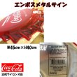 画像4: ブリキ看板 コカコーラ ボトルキャップ アンティーク ガレージ プレート 壁飾り 正規ライセンス品 アメリカン 雑貨 インテリア おしゃれ 可愛い サーファー カフェ 店舗 (4)