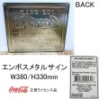 画像2: ブリキ看板 アンティーク コカコーラ COKE ICE COLD ガレージ プレート 可愛い 壁飾り 正規ライセンス品 アメリカン 雑貨 コーラ インテリア おしゃれ サーファー かわいい カフェ 店舗 (2)