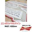 画像4: ブリキ看板 BUDWEISER バドワイザー エンボスメタルサイン ガレージ ビール　目立つ プレート 壁飾り 正規ライセンス品 アメリカン 雑貨 インテリア おしゃれ 可愛い サーファー バー 店舗 (4)