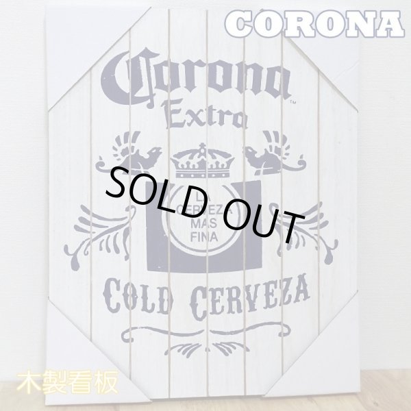 画像1: 木製看板 コロナ ウッデンサインボード CORONA EXTRA PLANK アンティーク ガレージ 目立つ プレート 壁飾り 正規ライセンス品 ビール アメリカン 雑貨 可愛い インテリア おしゃれ 可愛い サーファー カフェ 店舗 (1)