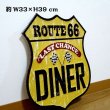 画像3: ブリキ看板 ビンテージ DINER ルート66 ガレージ プレート 壁飾り アメリカン 雑貨 大きい インテリア 可愛い かわいい サーファー カフェ 店舗 (3)