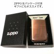 画像5: ZIPPO アーマー ジッポ ライター カッパー 銅古美 重厚 シンプル かっこいい 無地 渋い メンズ ギフト プレゼント (5)