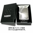 画像6: ZIPPO ライター スパイラルアーマー ジッポ ダイヤカット彫刻 両面加工 重厚モデル かっこいい メンズ ジッポー おしゃれ ギフト プレゼント (6)