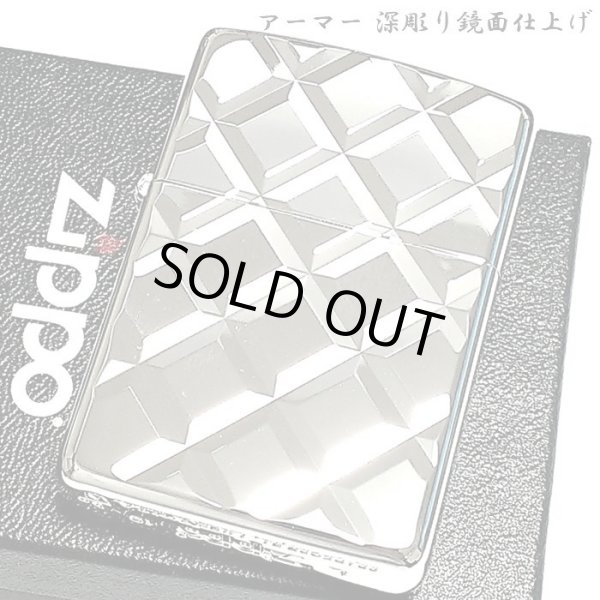 画像1: ZIPPO アーマー ジッポ ライター 深彫り ダイヤカット 鏡面仕上げ シルバー 両面同加工 かっこいい 重厚 高級 メンズ レディース ギフト (1)