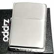 画像3: ZIPPO アーマー ジッポ ライター シルバー10ミクロン サイドロゴ入り 鏡面 ミラー仕上げ 金タンク かっこいい シンプル おしゃれ メンズ プレゼント ギフト (3)