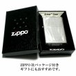 画像6: ZIPPO アーマー ジッポ ライター シルバー10ミクロン サイドロゴ入り 鏡面 ミラー仕上げ 金タンク かっこいい シンプル おしゃれ メンズ プレゼント ギフト (6)