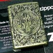 画像1: ZIPPO ライター アーマー ジッポ 4面連続彫刻 360°マルチカット アンティークブラス 映画コレクション ベネディクトデザイン メンズ ギフト プレゼント (1)