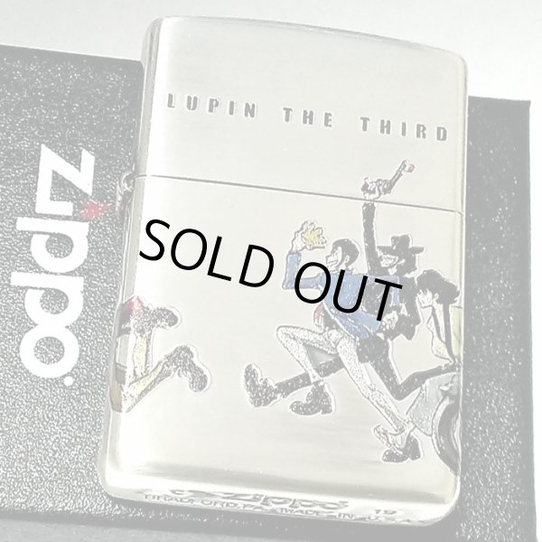 画像1: ZIPPO ルパン三世 ジッポ 可愛い ライター おしゃれ ４サイドチェイス 4面連続加工 シルバーイブシ ジッポー アニメ オールキャスト かっこいい メンズ ギフト (1)