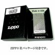 画像4: ZIPPO スリム ジッポ ライター 組木模様 細密エッチング 彫刻 ニッケル鍍金 シルバー 女性 かっこいい Metal Plate  (4)