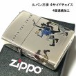 画像2: ZIPPO ルパン三世 ジッポ 可愛い ライター おしゃれ ４サイドチェイス 4面連続加工 シルバーイブシ ジッポー アニメ オールキャスト かっこいい メンズ ギフト (2)