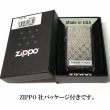 画像7: ZIPPO スリムジッポ ライター 桜模様 細密エッチング 彫刻 ニッケル鍍金 シルバー Metal Plate 女性 (7)