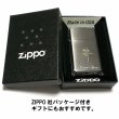 画像6: ZIPPO スリム ジッポ ライター ハート クロス ラバーズ 彫刻 ブラックニッケル ゴールド　金差し 可愛い 女性 メンズ レディース (6)