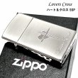 画像3: ZIPPO スリム ジッポ ライター ハート クロス ラバーズ 彫刻 真鍮 銀サテーナ シルバー 可愛い 女性 メンズ レディース (3)