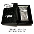 画像6: ZIPPO スリム ジッポ ライター 七宝 細密エッチング 彫刻 ニッケル鍍金 シルバー Metal Plate 女性 可愛い おしゃれ メンズ レディース (6)