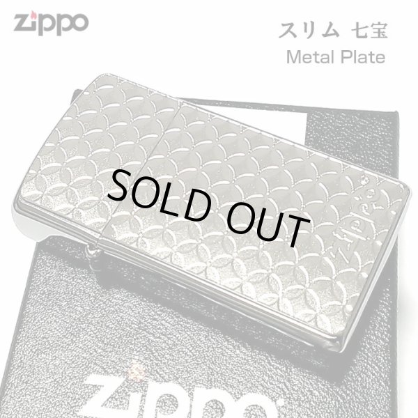 画像1: ZIPPO スリム ジッポ ライター 七宝 細密エッチング 彫刻 ニッケル鍍金 シルバー Metal Plate 女性 可愛い おしゃれ メンズ レディース (1)