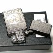 画像4: ZIPPO スリム ジッポ ライター フクロウ 細密エッチング 梟 彫刻 ニッケル鍍金 シルバー Metal Plate 可愛い メンズ レディース 女性 (4)