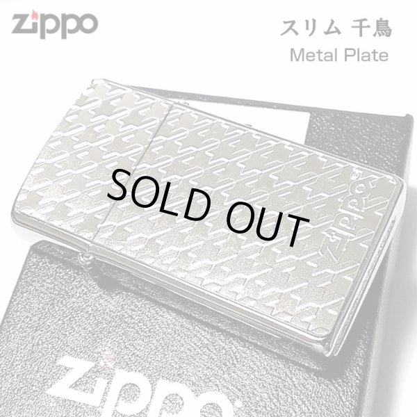 画像1: ZIPPO スリム ジッポ ライター 千鳥 細密エッチング 彫刻 ニッケル鍍金 シルバー Metal Plate 可愛い 女性 おしゃれ メンズ レディース (1)