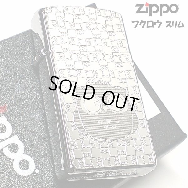 画像1: ZIPPO スリム ジッポ ライター フクロウ 細密エッチング 梟 彫刻 ニッケル鍍金 シルバー Metal Plate 可愛い メンズ レディース 女性 (1)