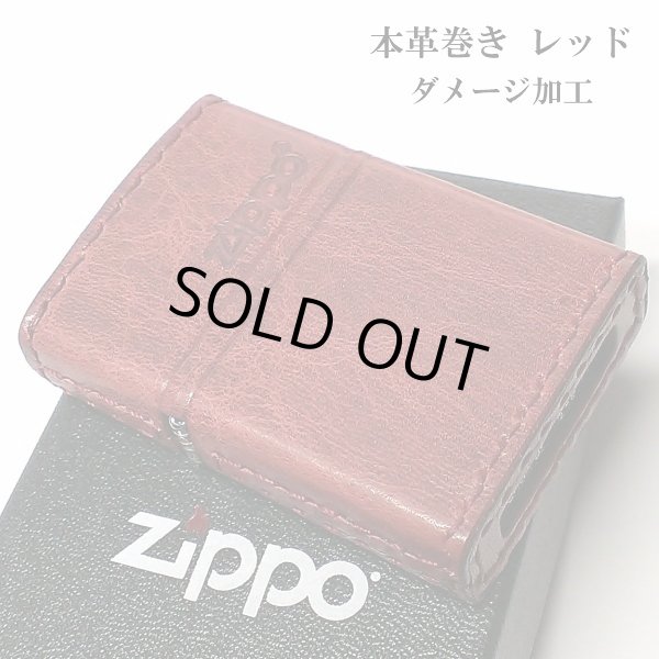 画像1: ZIPPO おしゃれ ライター レッド ジッポ 革巻き ダメージ加工 赤 牛本革 ユーズド仕上げ 皮 ジッポロゴ シンプル かっこいい ギフト (1)