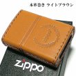 画像2: ZIPPO 革巻き ジッポ ライター ライトブラウン ロゴデザイン レザー キャメル シンプル 本牛革 薄茶 かっこいい 皮 メンズ 渋い ギフト プレゼント (2)