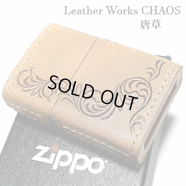 画像1: ZIPPO ライター 革巻き ジッポ 唐草 3面彫刻 おしゃれ カオス Leather Works 牛本革 ハンドメイド かっこいい 皮 メンズ ブランド ギフト (1)