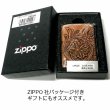 画像9: ZIPPO ライター 本革巻き ジッポ カオス シェリダンクラフト 手彫り Leather Works 牛革 ハンドメイド 彫刻 かっこいい おしゃれ ブランド メンズ 高級 ギフト (9)