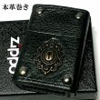 画像1: ZIPPO ライター 革巻き ジッポ キーホール ブラック レザー 黒 鍵穴 アンティーク メタル クラシック 本牛革 かっこいい 皮 おしゃれ メンズ ギフト (1)