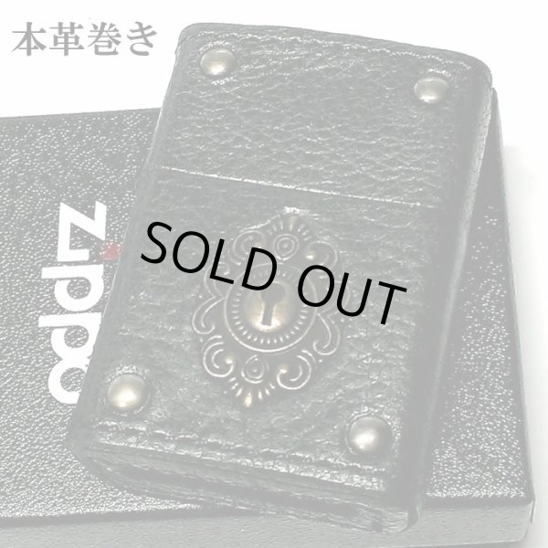 画像1: ZIPPO ライター 革巻き ジッポ キーホール ブラック レザー 黒 鍵穴 アンティーク メタル クラシック 本牛革 かっこいい 皮 おしゃれ メンズ ギフト (1)