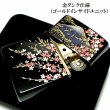 画像3: ZIPPO ライター 本金蒔絵 富士桜 伝統工芸 ジッポ 漆塗り 黒 かっこいい 和柄 ブラック おしゃれ 高級 メンズ ギフト プレゼント (3)