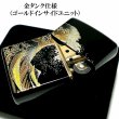 画像3: ZIPPO ライター 本金蒔絵 波富士 伝統工芸 ジッポ 和柄 漆塗り 黒 かっこいい ブラック おしゃれ 高級 メンズ ギフト プレゼント (3)