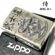 画像2: ZIPPO ライター 侍 和柄 ジッポ 両面デザイン アンティーク シルバー燻し 武士道 ジッポー かっこいい メンズ ギフト おしゃれ プレゼント (2)