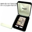 画像7: ZIPPO 和柄 ライター ライズメタル 赤龍 金乱糸 赤 金 伝統工芸 ジッポ 本漆塗り かっこいい 竜 レッド ゴールド おしゃれ ドラゴン 高級 メンズ ギフト プレゼント (7)