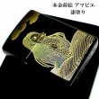 画像2: ZIPPO ライター 本金蒔絵 アマビエ 伝統工芸 ジッポ スワロフスキー 漆塗り 黒 かっこいい ゴールド おしゃれ 高級 メンズ ギフト プレゼント (2)