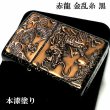 画像2: ZIPPO ライター ライズメタル 赤龍 金乱糸 黒 和柄 伝統工芸 本漆塗り ジッポ ブラック ゴールド かっこいい 竜 おしゃれ ドラゴン 高級 メンズ ギフト プレゼント (2)