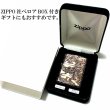 画像7: ZIPPO ライター ライズメタル 赤龍 金乱糸 黒 和柄 伝統工芸 本漆塗り ジッポ ブラック ゴールド かっこいい 竜 おしゃれ ドラゴン 高級 メンズ ギフト プレゼント (7)