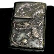 画像1: ZIPPO ライター 和柄 ライズメタル 銀龍 亀甲 金 黒 伝統工芸 ジッポ 本漆塗り かっこいい 高級 竜 ドラゴン ゴールド ブラック おしゃれ メンズ ギフト プレゼント (1)