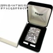 画像7: ZIPPO ライター 和柄 ライズメタル 銀龍 亀甲 金 黒 伝統工芸 ジッポ 本漆塗り かっこいい 高級 竜 ドラゴン ゴールド ブラック おしゃれ メンズ ギフト プレゼント (7)