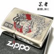 画像2: ZIPPO ライター 芸者 和柄 ジッポ アンティーク シルバー燻し 日の丸 ジッポー かっこいい メンズ レディース ギフト おしゃれ プレゼント (2)