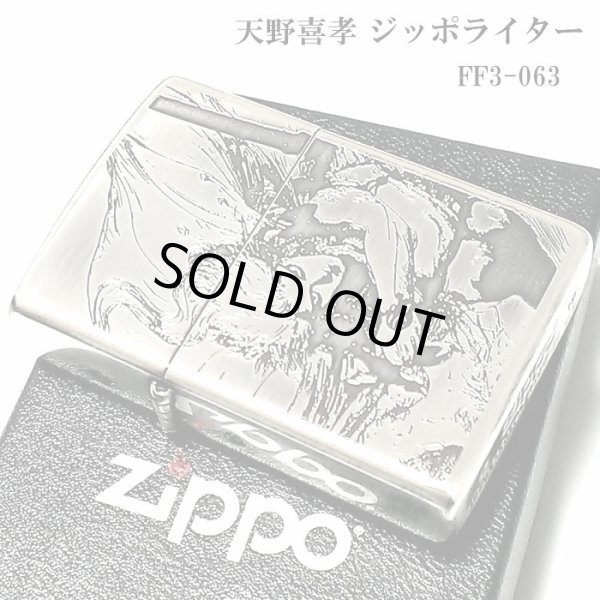 画像1: ZIPPO ライター 天野喜孝 ジッポ アンティークシルバー 銀燻し 彫刻デザイン かっこいい おしゃれ ゲーム メンズ ギフト プレゼント (1)