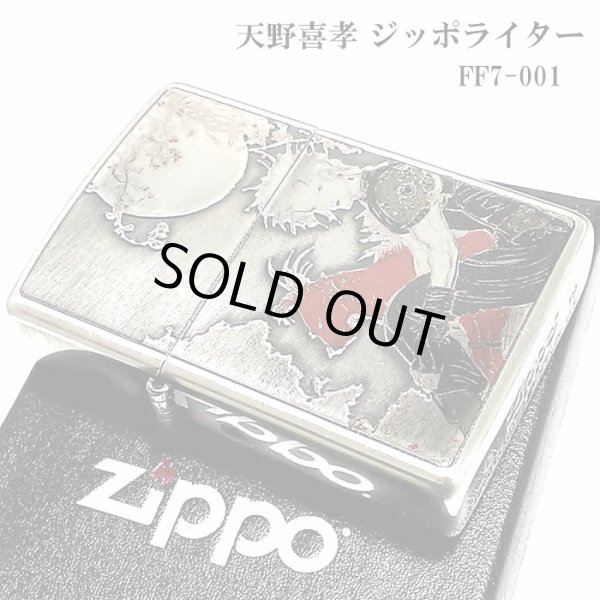 画像1: ZIPPO ライター 天野喜孝 ジッポ アンティークシルバー 銀燻し 彫刻デザイン かっこいい おしゃれ ゲーム メンズ ギフト プレゼント (1)