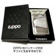 画像9: ZIPPO アーマー 天野喜孝 ジッポ ライター 両面デザイン アンティーク 銀いぶし 彫刻柄 かっこいい 重厚 おしゃれ ゲーム メンズ ギフト プレゼント (9)