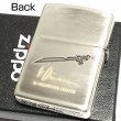 画像4: ZIPPO ライター 天野喜孝 ジッポ アンティークシルバー 銀燻し 彫刻デザイン かっこいい おしゃれ ゲーム メンズ ギフト プレゼント (4)