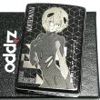 画像1: ZIPPO エヴァンゲリオン 2021年 復刻生産 リニューアル ライター アヤナミレイ ジッポー ブラックチタンコート シリアル入り 新劇場版 可愛い 黒 レーザー彫刻 お洒落 アニメ メンズ レディース ギフト プレゼント (1)