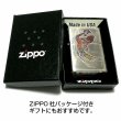 画像7: ZIPPO ライター 天野喜孝 ジッポ ゲーム 銀イブシ エッチング彫刻 アンティークシルバー かっこいい おしゃれ メンズ ギフト (7)