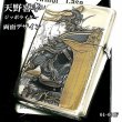 画像1: ZIPPO アーマー 天野喜孝 ジッポ ライター 両面デザイン アンティーク 銀いぶし 彫刻柄 かっこいい 重厚 おしゃれ ゲーム メンズ ギフト プレゼント (1)