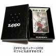 画像8: ZIPPO ライター 天野喜孝 ジッポ アンティークシルバー 銀燻し 彫刻デザイン かっこいい おしゃれ ゲーム メンズ ギフト プレゼント (8)