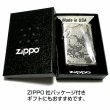 画像8: ZIPPO ライター 天野喜孝 ジッポ アンティークシルバー 銀燻し 彫刻デザイン かっこいい おしゃれ ゲーム メンズ ギフト プレゼント (8)