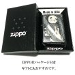 画像6: ZIPPO エヴァンゲリオン 2021年 復刻生産 リニューアル ライター アヤナミレイ ジッポー ブラックチタンコート シリアル入り 新劇場版 可愛い 黒 レーザー彫刻 お洒落 アニメ メンズ レディース ギフト プレゼント (6)