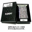 画像6: ZIPPO ライター ブルーアラベスク ジッポ ブルーイオン 銀差し 中世模様 両面加工 メンズ おしゃれ かっこいい ギフト プレゼント (6)