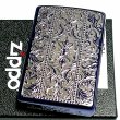 画像2: ZIPPO ライター ブルーアラベスク ジッポ ブルーイオン 銀差し 中世模様 両面加工 メンズ おしゃれ かっこいい ギフト プレゼント (2)